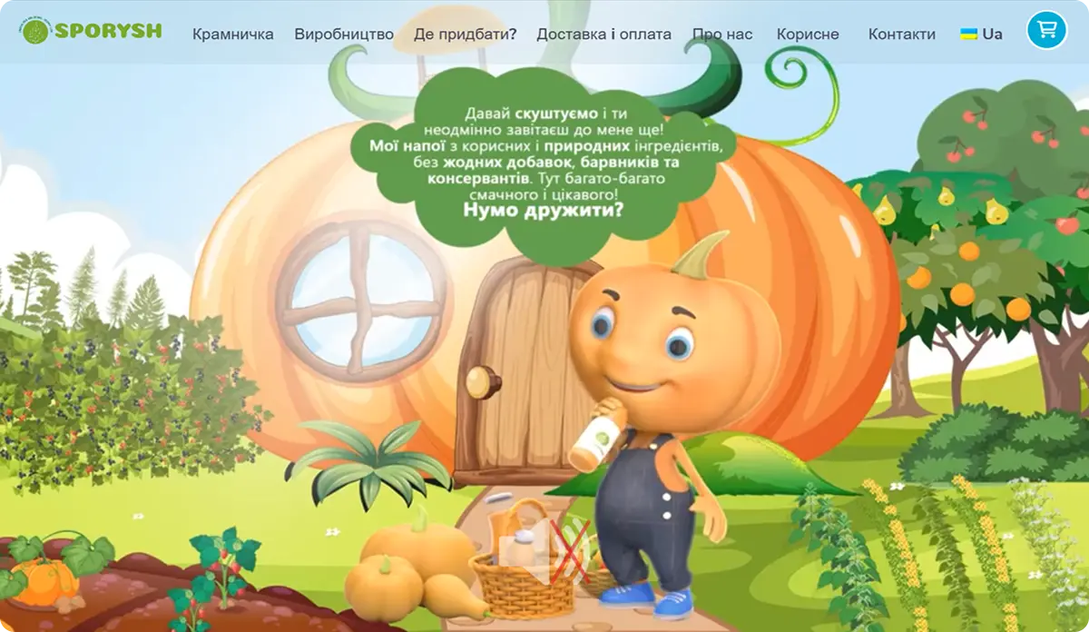 Sporysh project
