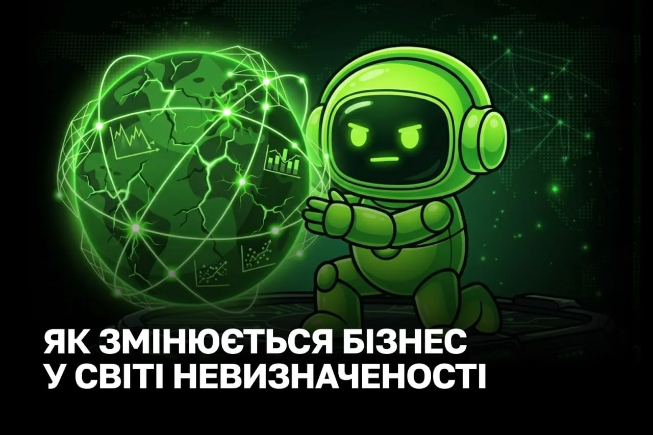 Швидка адаптація бізнесу до змін: як зберегти прибуток у кризу