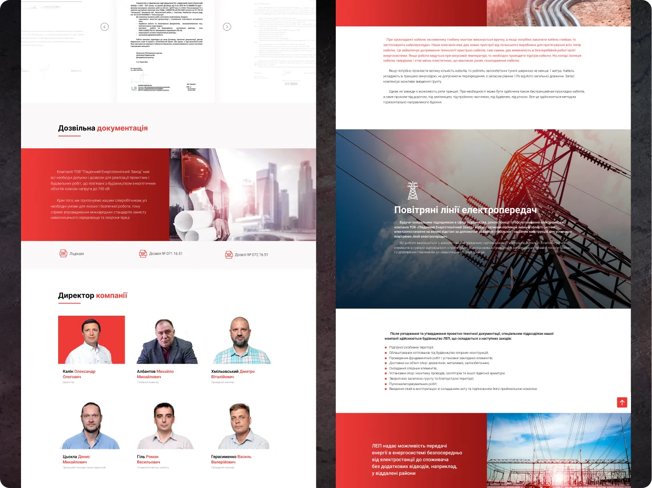 Corporate energy storage website (2)