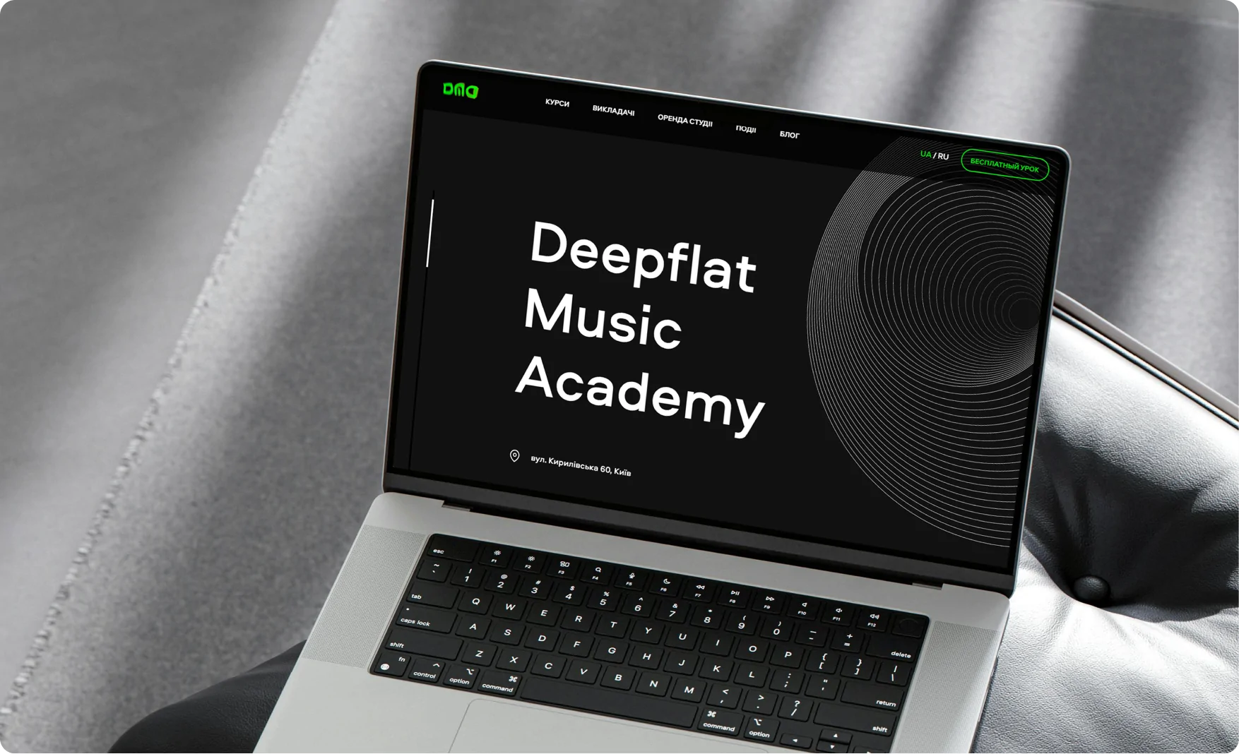 Music academy website dj school iziweb 1