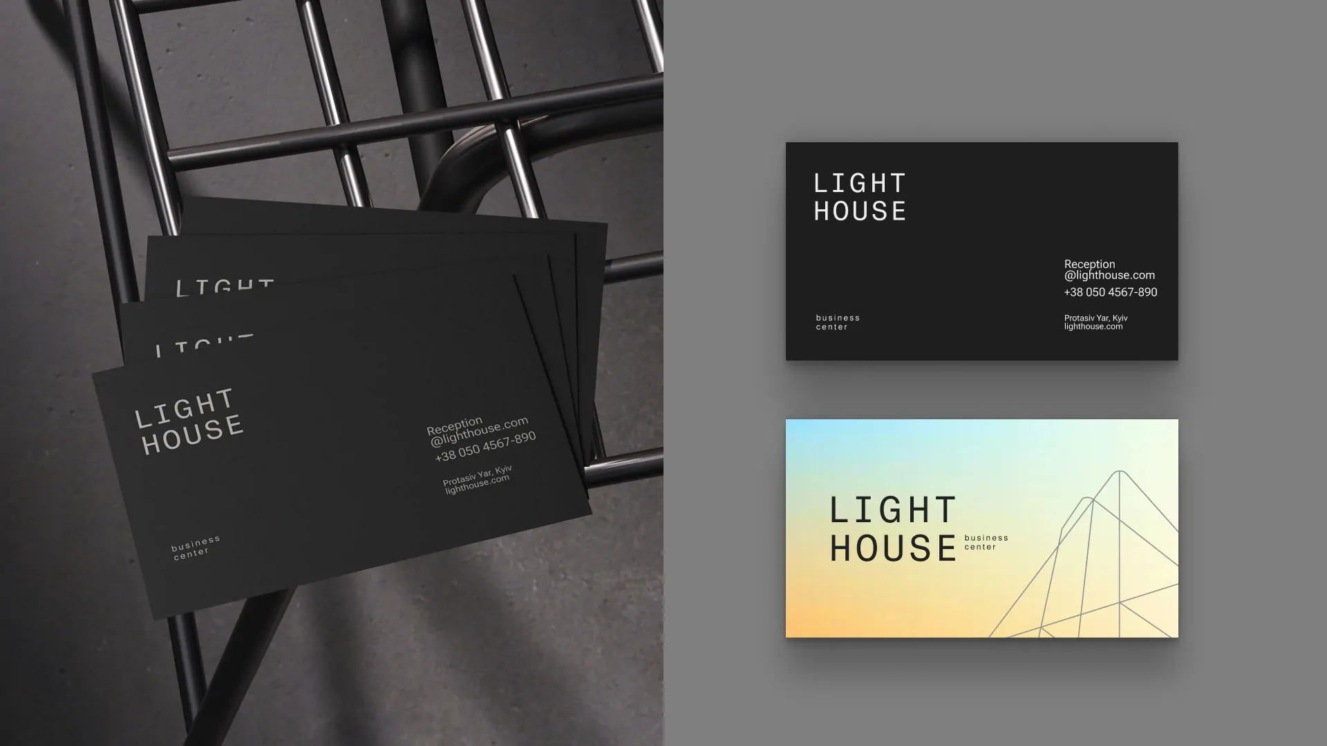 Візуал візитівок Light House у корпоративному стилі.