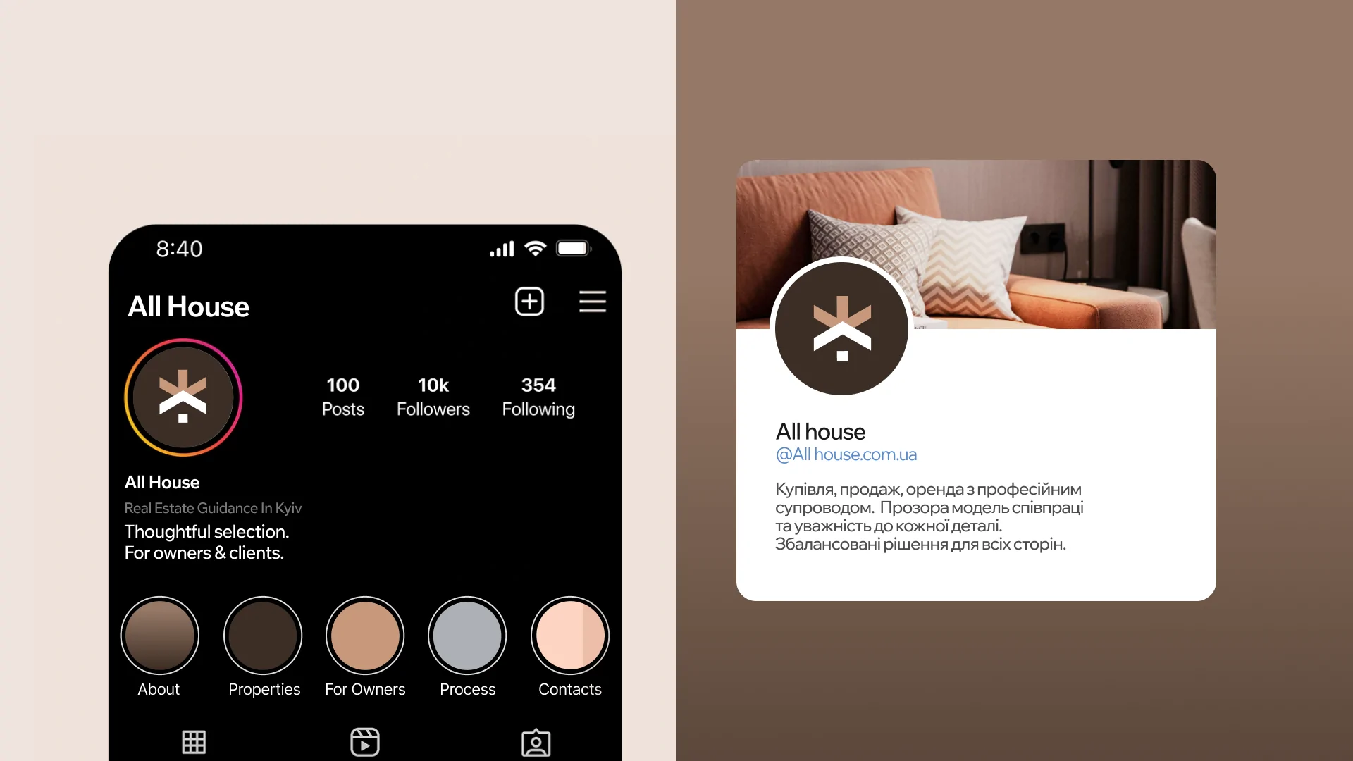 All house social media identity