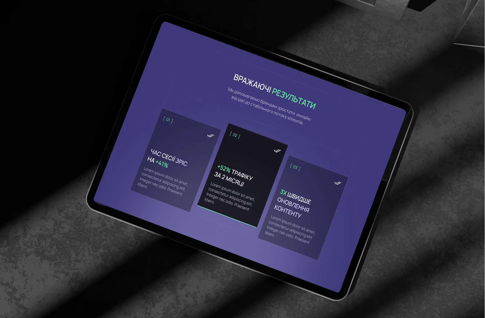 Сторінка послуг digital-агенції Aversparc з детальним описом напрямків: веб-розробка, SEO, SMM та лідогенерація